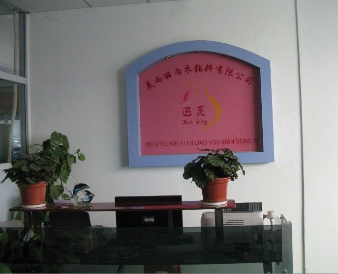 Dongguan Mei Er Li Garment Accessories Co., Ltd Main Image