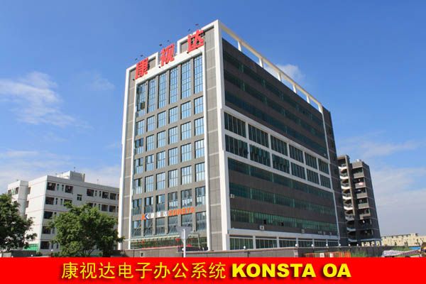 Shenzhen Konsta Electronic Co., Ltd Main Image
