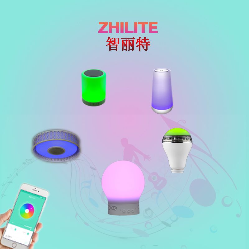 Shenzhen Zhilite Technology Co.,Ltd. Main Image