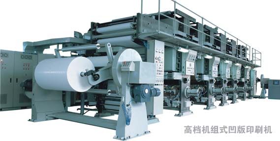 Shanxi Yuncheng Packaging Equipment  Making Co.,ltd Main Image