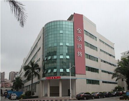 Shenzhen Kingnet Technology Co., Ltd. Main Image